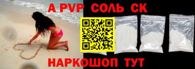 бутират Белореченск