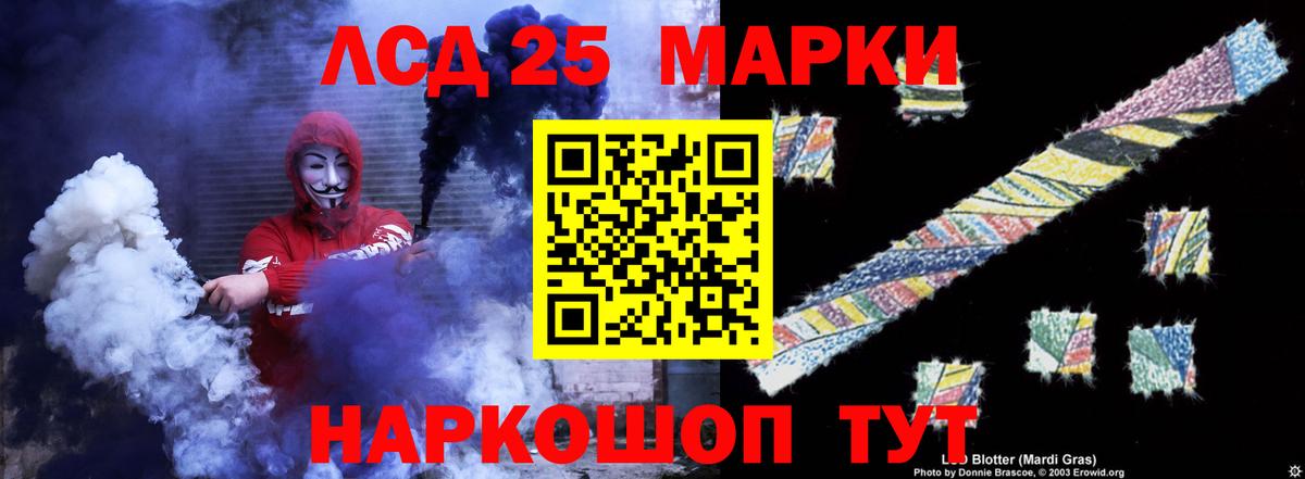 Лсд 25 экстази кислота Новочеркасск