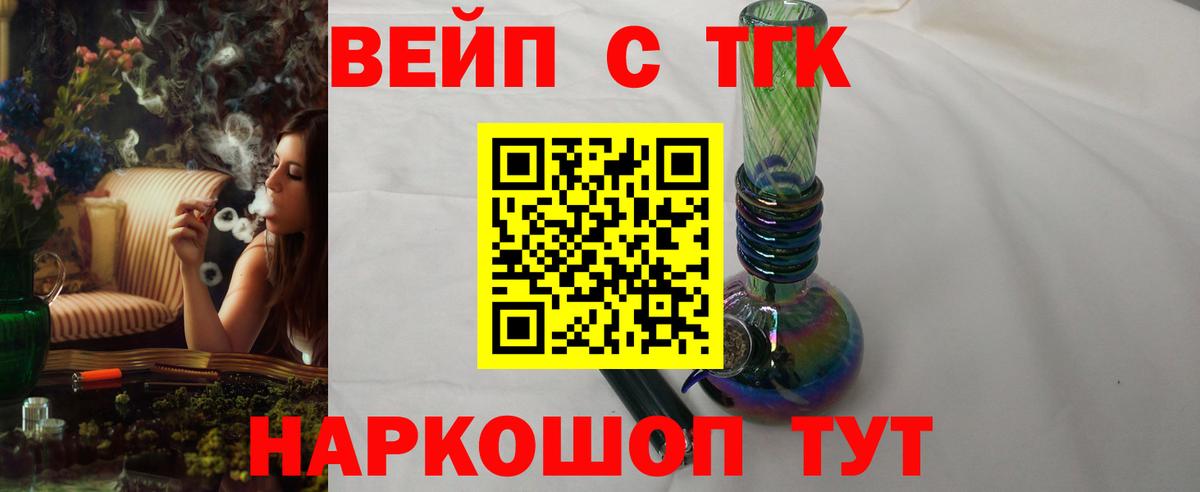 Дистиллят ТГК концентрат Новочеркасск
