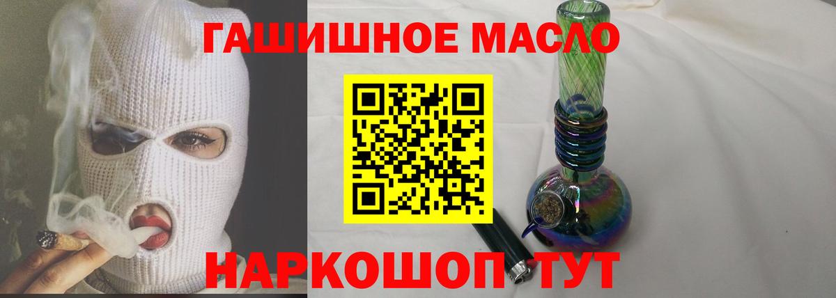 Дистиллят ТГК Wax  ТГК Wax  Вход с VPN  Новочеркасск 